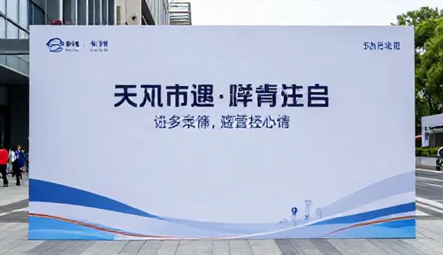 商务会务活动策划的选型关注点比较与取舍